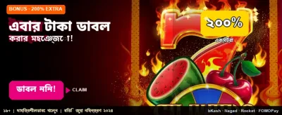 সেরা গেম ডাউনলোড করুন এখন